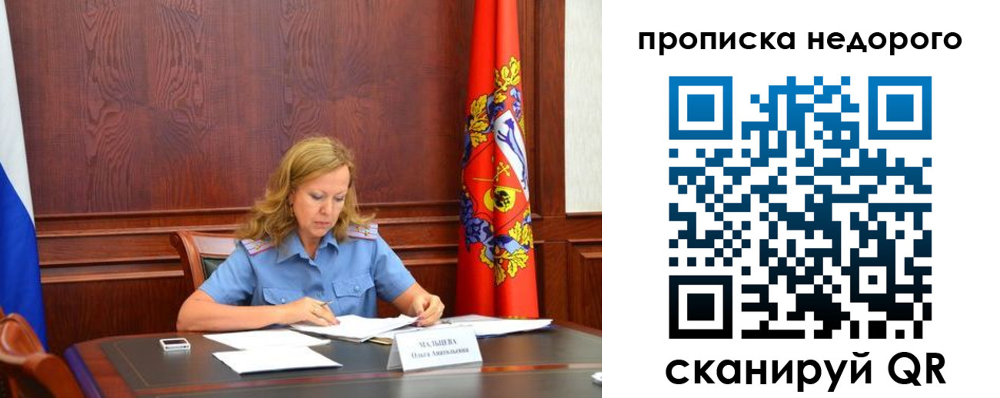 пропишу в квартире в Лабытнанги