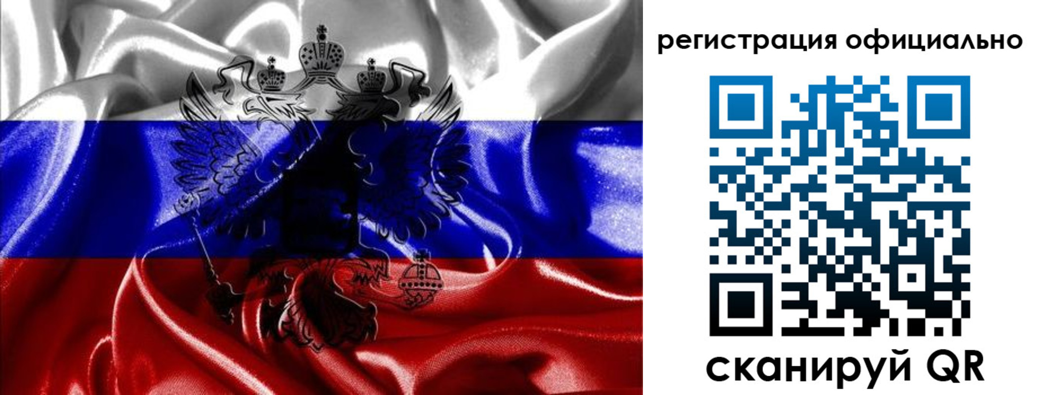 временная регистрация недорого в Лабытнанги